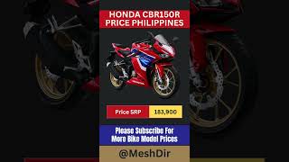 Honda CBR150R Price Philippines 2025 | #shorts #hondamotorcycles #bikes #philippines #hondaph