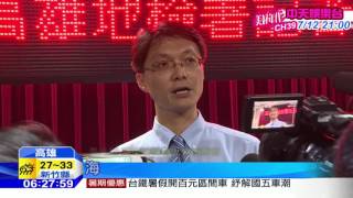 20160703中天新聞　誤射雄三飛彈畫面曝光　瞬間烈焰沖天