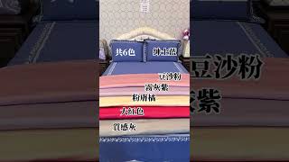 #帝王棉 #寢具 #床包 #床組 #夢工場