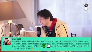 地方交付税と国庫負担金: 税金の仕組みを徹底解説