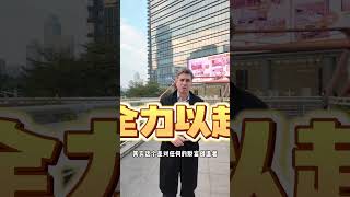 拥有财富的人都有什么特质。你中了几条？ #胡润 #特质 #性格 #财富