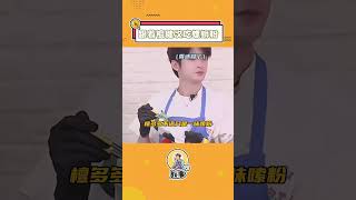 #檀健次 ：內娛螺螄粉鐵粉，跟著他吃#螺螄粉 ，絕對錯不了！#好歡螺 #好歡螺螺螄粉