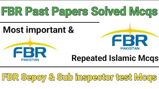 FBR Past Papers Solved Mcqs | FBR Sepoy Past Paper Mcqs | FBR Sub inspector Past Paper Mcqs