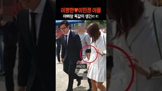 이병헌♥이민정 아들 딸 근황