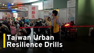 Southern Taiwan Carries Out Urban Resilience Drills ｜TaiwanPlus News