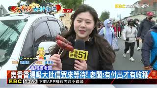 最新》開刀房護理師「人美心善」 分享結緣品為病人祈福@newsebc
