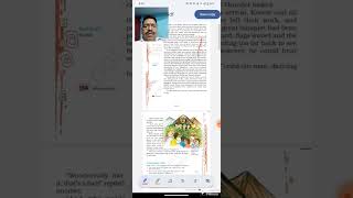 The great stone face part-2 (b)#english #cbse #class8 #englishgrammar #viral #bseb #trending #shorts