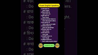 Fluent English Practice #english #fluentenglish  #spokenenglish #englishspeaking #fluentspeaking
