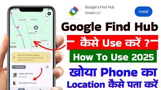 How to use Google Find Hub app | How to use Google Find Hub | What is Google Find Hub app