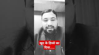 खुद के हिस्से का दिया जलाना...|motivation by rahul sawarna sir |#shortsfeed #shorts #viralreels