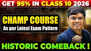Get 95% in Class 10 Board Exam 2026 | Most POWERFUL Champ Course for 95% in Class 10th 🔥| eSaral