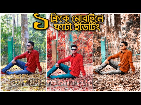 1 click photo editing on smartphone|| photo editing with preset