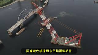 將軍澳跨灣大橋 大力士吊船"新振浮7號"為大橋組裝預制橋面 Cross Bay Link Bridge update offshore crane arrives