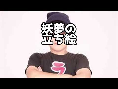 やばいクレーマーのろこい
