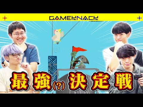 【熱戦】インテリたちが挑む障害物レースが過去一の戦いだった【Ultimate Chicken Horse】