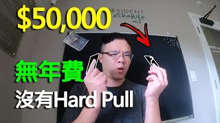無年費商業信用卡哪張好？這張完全不影響信用！#商業信用卡 #無年費信用卡 #CapitalOnTap #Amex信用卡 #Amazon信用卡 #美國信用卡