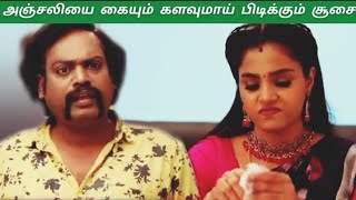 Muthazhagu upcoming promo review..