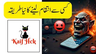 Protected: Android Phone Hijack Prank Tutorial | Crash Kaise Kare | YouTube Pranks
