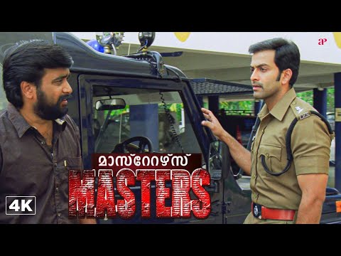 Masters Malayalam Movie | Prithviraj struggles to decode the series of crimes! | Prithviraj | Mukesh