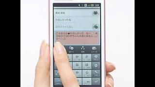 2011年 秋冬モデル AQUOS PHONE IS13SH リアル体験デモ au by KDDI
