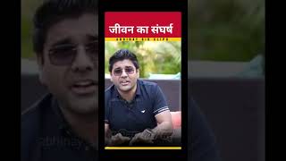 #abhinay_sir_comedy #abhinaybestvideo #abhinay_maths #abhinaysir
