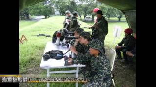 中華民國海軍陸戰隊狙擊手
