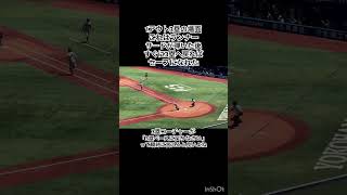 野球はコンマ1秒を争う世界だから #高校野球 #立花学園 #横浜高校
