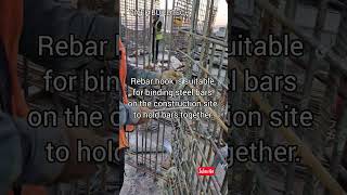 REBAR TIE TOOL | REBAR HOOK | VIVEK BUILDTECH #construction #civilengeenring #trendingshorts
