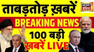 Sau Baat Ki Ek Baat LIVE With Kishore Ajwani : Iran Israel War | Trump | Khamenei | Flood | Etawah