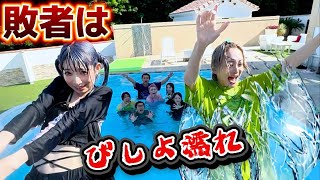 【リアルピース×ボンボンTV】クイズ王決定戦！負けたらずぶ濡れ