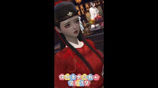 满朝文武读我心，203集，给别人养孩子的大冤种