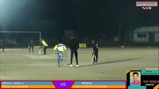 //LIVE//CRICKET//PHARASGAON//GIROLA VS BANJUGANI//KESHKAL VS KOTWEL// GIROLA VS KESHKAL