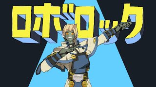 ロボロック