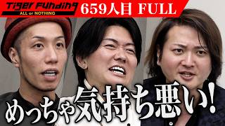[FULL] "That's not convincing" - How can the applicant respond to the harsh criticism from the Ti...