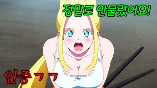 좀비 바이러스 때문에 모든 것을 잃었지만 인생이 행복해진 남자