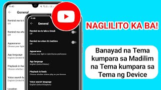 Light Theme vs Dark Theme vs Device Theme (YouTube) – Alin ang Pinakamahusay para sa Iyo?