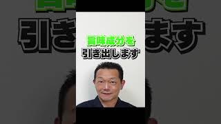 もう迷わない！【炊飯器】コスパで選ぶおすすめ3選 ショート
