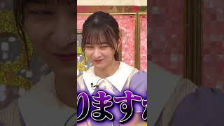 【鈴木絢音】おい！村上！その正論は効くんだなん X(【乃木坂46】