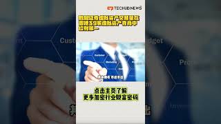 截至 3 月底，胜利证券虚拟资产交易量在香港 39 家虚拟资产券商中位列第一