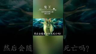 在我们死亡之前，我们这具身体内，有一个认知我们身体，感受我们自己身体的，这个精神化的自我，他是会随着身体而来，然后会随着身体而死亡吗？不会的。#悲能 #智慧 #觉悟 #佛法修行 #明心見性 #心灵疗愈