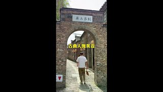 拍古风人像怎么摆姿势？#拍照姿势 #古风美姿教学 #古典美姿 #人像摄影美姿 #拍照动作