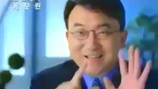 [TV CF] 삼진제약 게보린 (2001년)