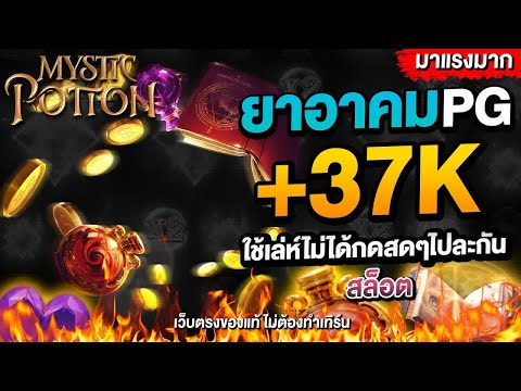 เว็บตรงไม่ผ่านเอเย่นต์ เว็บตรง แตกหนัก เว็บตรง วอลเลท เว็บตรงแตกง่าย