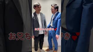 ヤーレンズ楢原さんが演じる妹ちょっとキモすぎやしねぇか!?【#shorts】