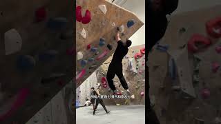 攀岩運動員手指的力量到底有多大？