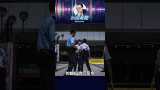 公安部說中國安全，你信了嗎？ #中共