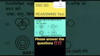 SSC GD 🔥🔥📚#reasoning #rwa #rojgarwithankit #rojgar_with_ankit_ankit_bhati_sir #sscgd2024#shortsfeed