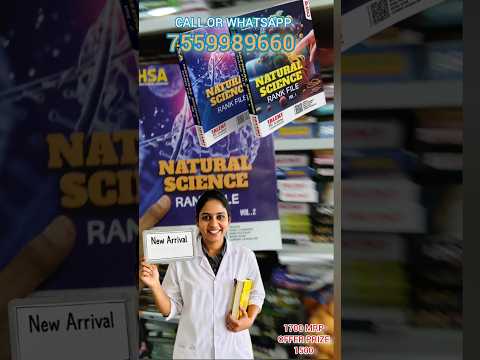 HSA NATURAL SCIENCE RANK FILE@TalentAcademyOnline #talentacademy #shorts #shortsfeed
