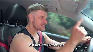 德国人的江门特种兵旅游