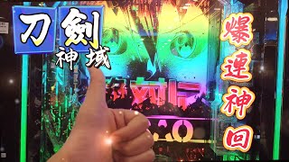 【eソードアート・オンライン】充滿黑科技畫面的小鋼珠機台~刀劍神域~神台無誤!【Pachinko】(パチンコ)台灣柏青實戰 FT.台中玩具店
